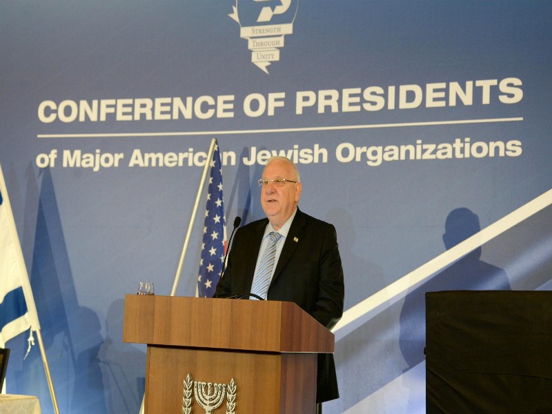 Pres. Rivlin addresses Conf. of Presidents' Israel Leadership mission